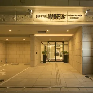 酒店 Wbf Yodoyabashi Minami