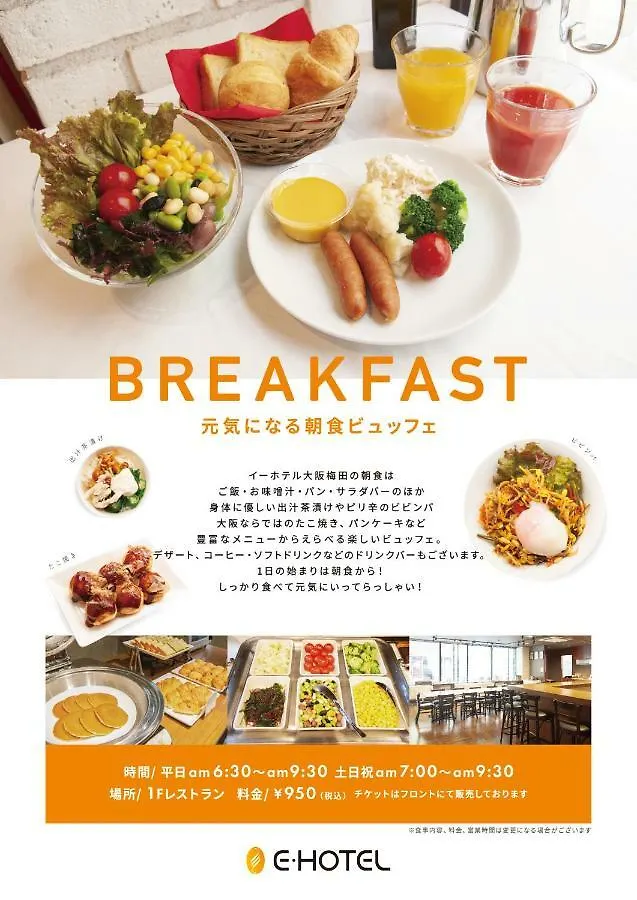 Hotel Vr Osaka